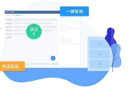 一键复制粘贴工具怎么快速复制文字图片?