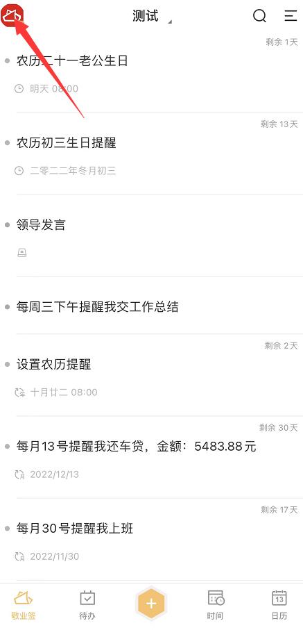 手机清除缓存