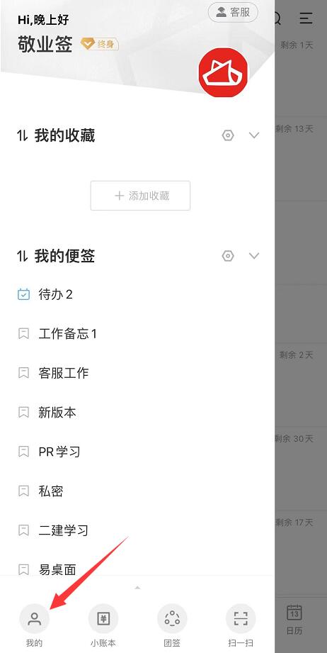 手机清除缓存