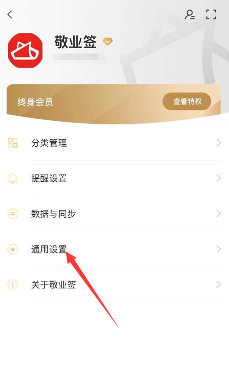 手机清除缓存